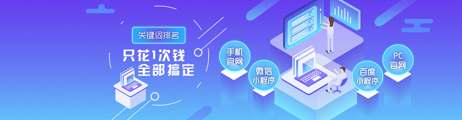 雁山sem推广